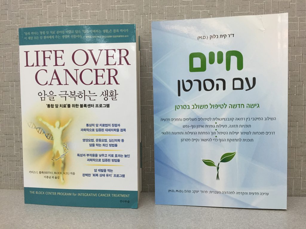 "Life Over Cancer" Goes International The Block Center for